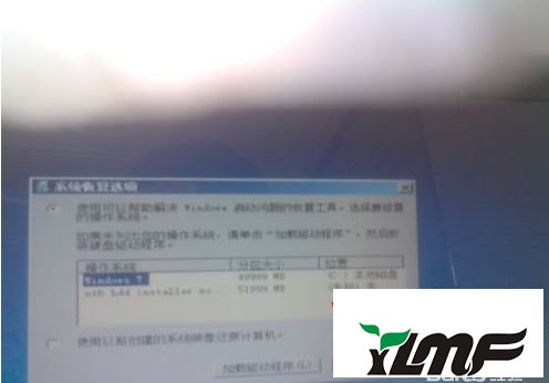 用U盤裝系統(tǒng)提示沒有文件 特色問答