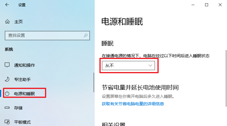 筆記本電腦開機黑屏(筆記本開機黑屏最簡單的修理方法)-第4張圖片