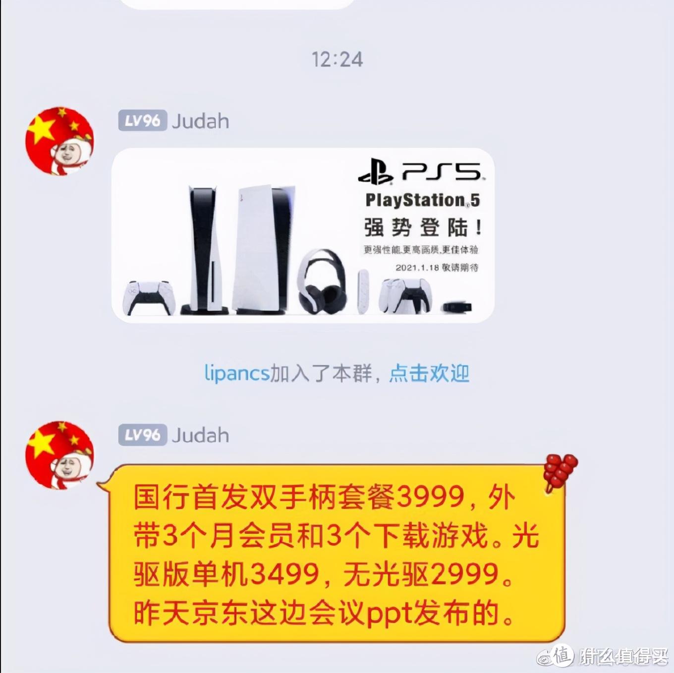 索尼筆記本u盤裝系統