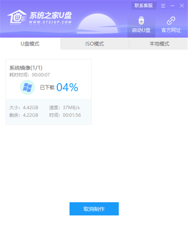電腦u盤自己怎么裝系統(tǒng) 臺式電腦新手如何使用U盤安裝系統(tǒng)
