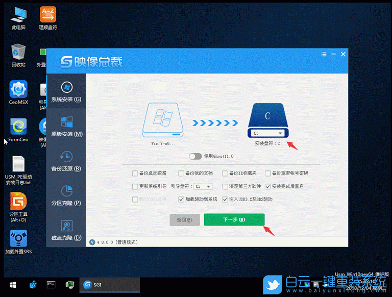 戴爾筆記本,Bios設置,U盤啟動步驟