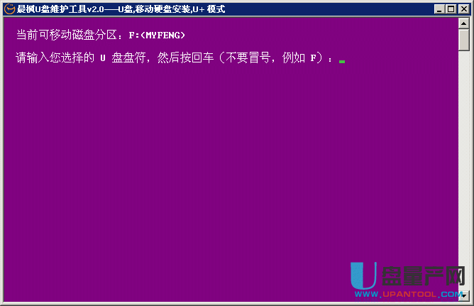 如何u盤手動裝系統