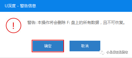 如何u盤手動裝系統