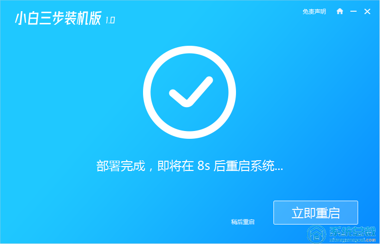win7鏡像系統(tǒng)怎么下載