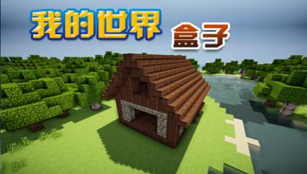 電腦上靠譜的游戲盒子
