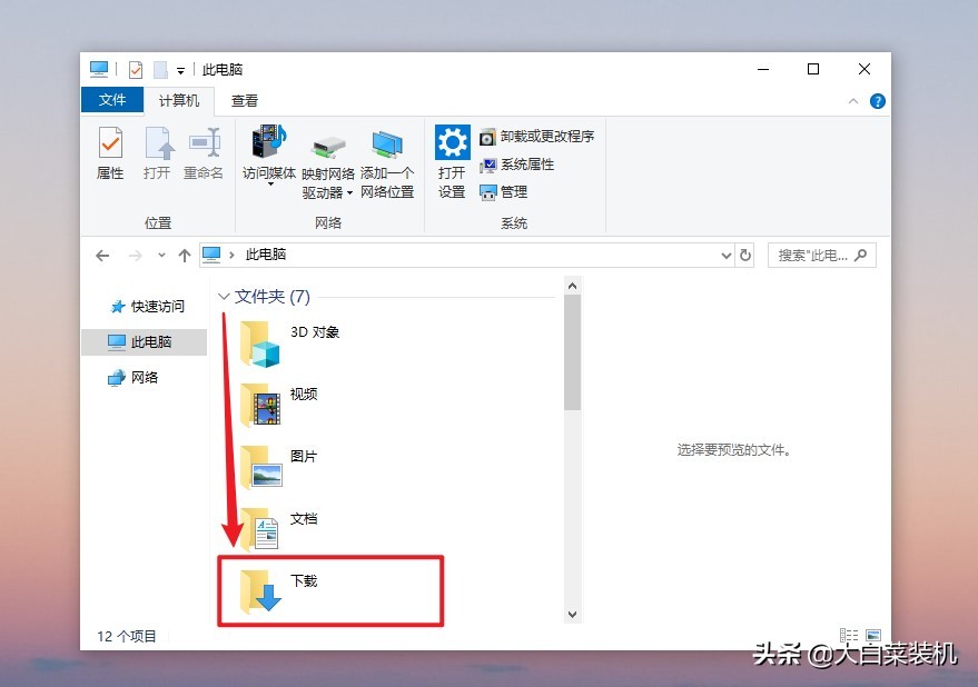 c盤滿了怎么清理垃圾而不誤刪？快速清理電腦c盤里的大批量文件