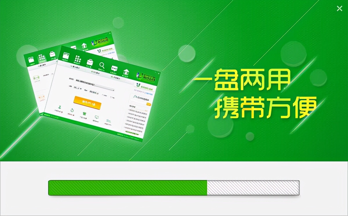 u盤裝系統(tǒng)如何手動(dòng)運(yùn)行 目前最好的u盤啟動(dòng)工具，u盤啟動(dòng)工具好用
