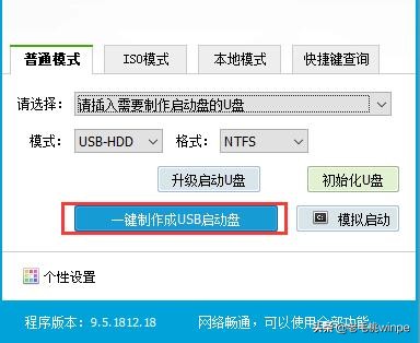 如何做一個windows原版系統U盤啟動盤？怎樣做u盤啟動盤