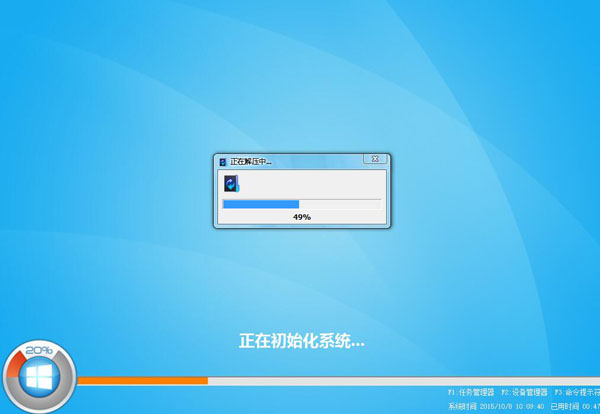 海爾電腦win7系統下載