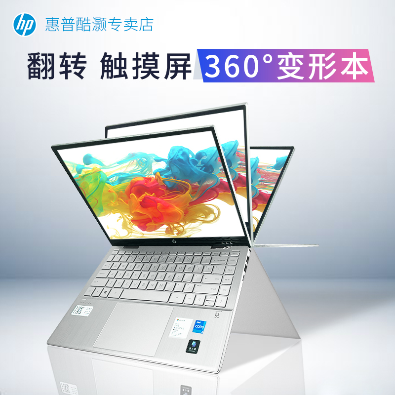 win10觸控板教程