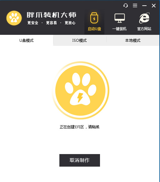 裝系統(tǒng)用多少元的u盤 一個U盤安裝系統(tǒng)需要多少U盤| 安裝系統(tǒng)需要多少U盤