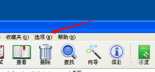 win7+工具欄+圖標 《電腦知識》StartAllBack v3.2