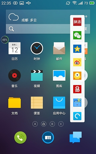 win7+工具欄+圖標 讓你的Mac菜單欄變得簡單：新版Bartender 2.0，安裝必備工具