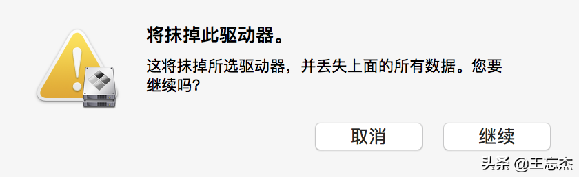 pc mac u盤裝系統(tǒng) 老macbook使用BootCamp安裝win10雙系統(tǒng)