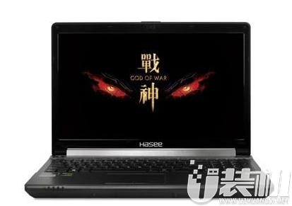 神舟z7 u盤裝系統(tǒng) 神舟戰(zhàn)神Z7如何進入U盤安裝系統(tǒng)？