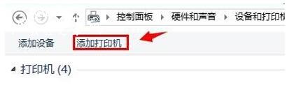 win系統連接打印機教程 win10系統如何使用共享打印機功能連接共享打印機，找不到驅動怎么辦