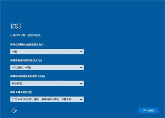 神舟z7 u盤裝系統(tǒng)