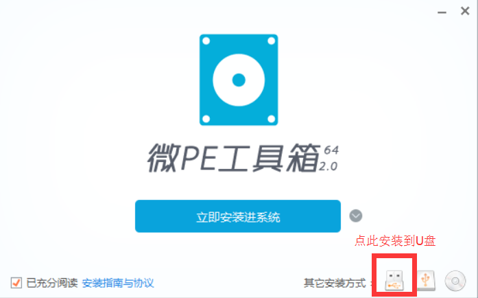 官方U盤裝系統(tǒng)卡 電腦卡慢，流氓軟件？重裝系統(tǒng)不再求人，安全與純凈，一步到位！