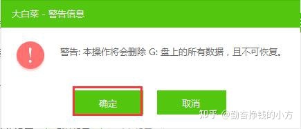 官方U盤裝系統卡 純技術：超詳細的U盤安裝系統教程
