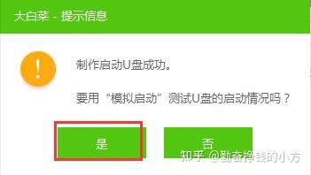 官方U盤裝系統(tǒng)卡