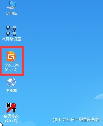 發(fā)碩電腦怎么用u盤裝系統(tǒng) 新組裝的電腦不會(huì)裝系統(tǒng)？小白教你詳細(xì)安裝步驟
