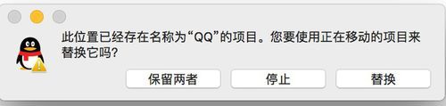 Mac系統下載電影軟件