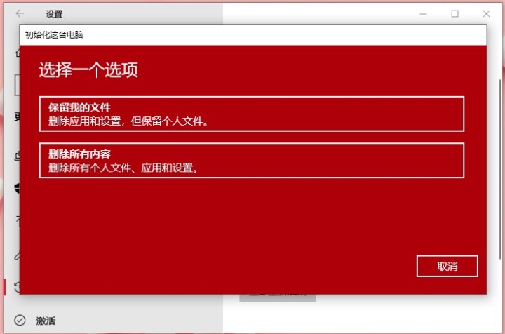 發(fā)碩電腦怎么用u盤裝系統(tǒng)