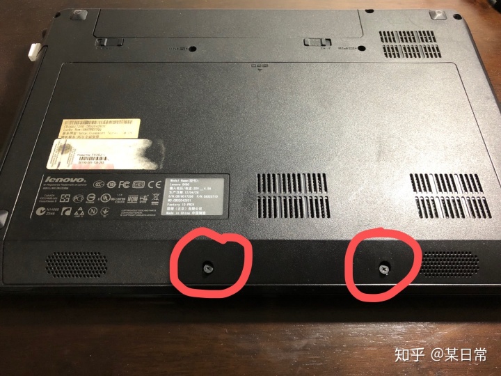 換硬盤win7系統教程 更換固態硬盤（不同電腦的拆卸方法略有不同）
