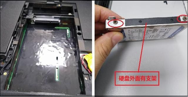 換硬盤win7系統教程