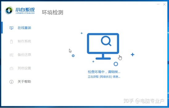 鏡像win10安裝教程 Win7如何轉換為Win10系統？超級簡單的Win7到Win10本地硬盤重裝系統教程