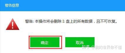 發碩電腦怎么用u盤裝系統 系統壞了怎么用U盤重裝系統