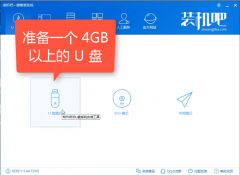 發碩電腦怎么用u盤裝系統
