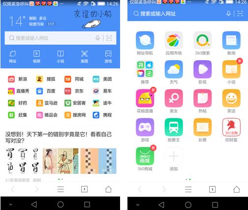mac系統(tǒng)下的瀏覽器下載
