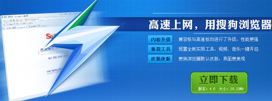 mac系統(tǒng)下的瀏覽器下載
