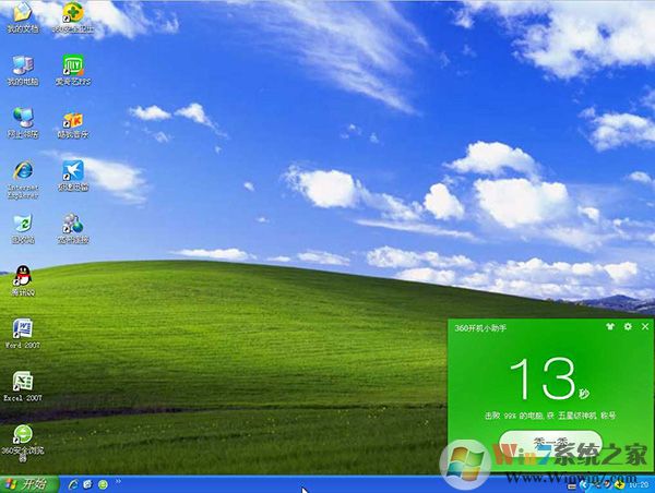 xp系統(tǒng)下載官網(wǎng)win7 最新ghostxp系統(tǒng)下載| WinXP ghost系統(tǒng)完美安裝版（長期更新）V2