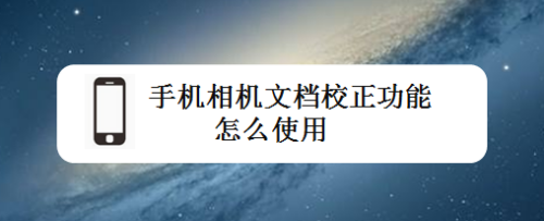 mac系統下的瀏覽器下載 QQ瀏覽器mac版