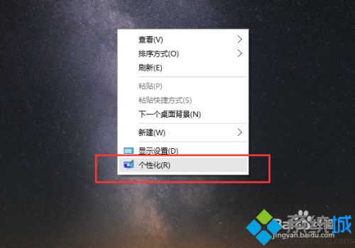 win10壁紙設置教程 html設置為win10壁紙，win10自動更換桌面壁紙的設置方法（圖文教程）