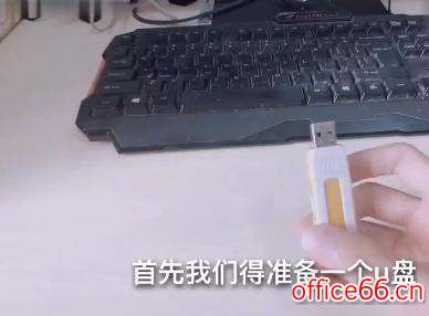 u啟動(dòng)一鍵u盤裝系統(tǒng)教程 一鍵U盤安裝系統(tǒng)工具哪個(gè)好用-（好用的一鍵U盤系統(tǒng)工具）