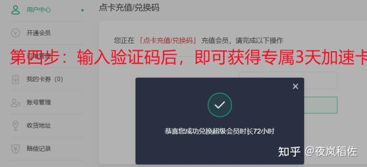 win7新系統(tǒng)下載網(wǎng)速慢 steam下載速度慢/下載慢/游戲更新慢的解決方法