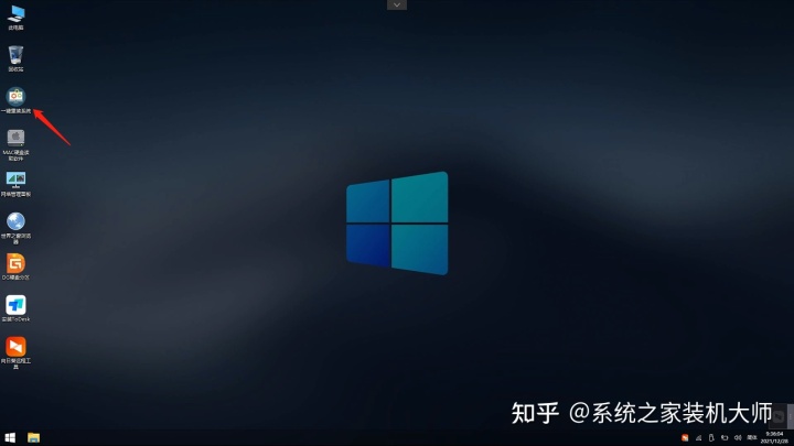藍屏u盤怎么裝系統