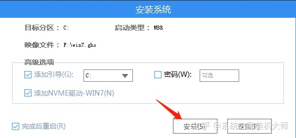 藍屏u盤怎么裝系統