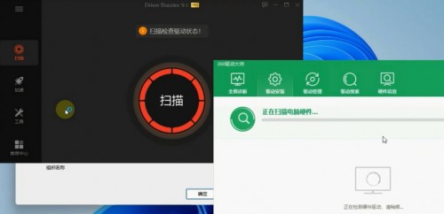 win11觸摸屏驅動下載 22H2 win11正式版升級及亮點