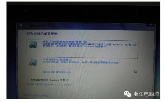 win7系統(tǒng)無法下載微信