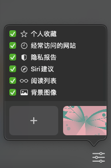 在哪里看mac的系統(tǒng)版本