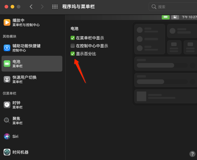在哪里看mac的系統(tǒng)版本