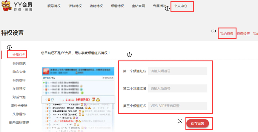 win7還原激活