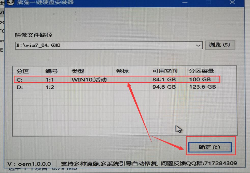手機(jī)支持win7系統(tǒng)下載 系統(tǒng)之家win7原版安裝方法