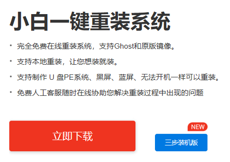 手機(jī)支持win7系統(tǒng)下載 從win7升級(jí)win10系統(tǒng)還免費(fèi)嗎？