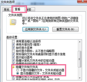 win7系統(tǒng)下載不了文件 win7c盤(pán)中哪些文件可以刪除