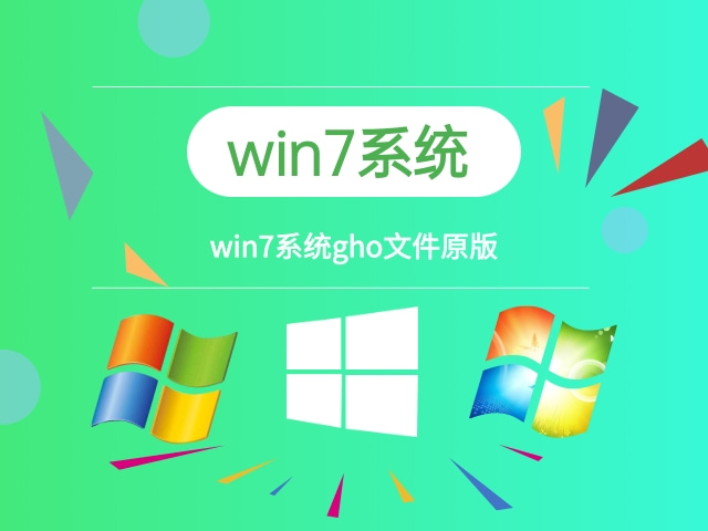win7系統(tǒng)下載不了文件 Win7系統(tǒng)下載gho文件夾查找病毒解決方法